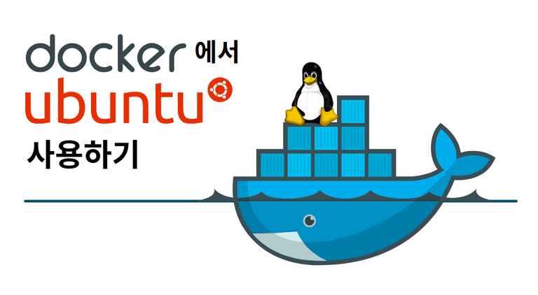 Как выйти из контейнера docker ubuntu